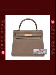 HERMES KELLY 28 (Pre-owned) - Retourne, Etoupe, Togo leather, Ghw
